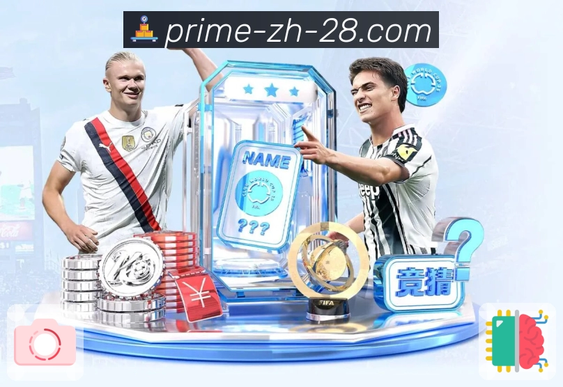 科技与实力并行